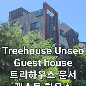 2* Gasthuis Treehouseunseo